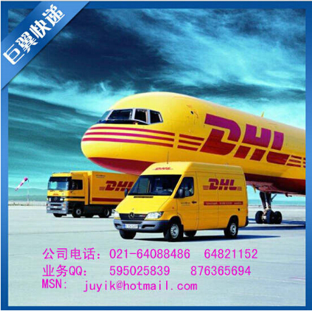 只有你不敢想，沒(méi)有我不敢做的！液體國(guó)際空運(yùn)出口！