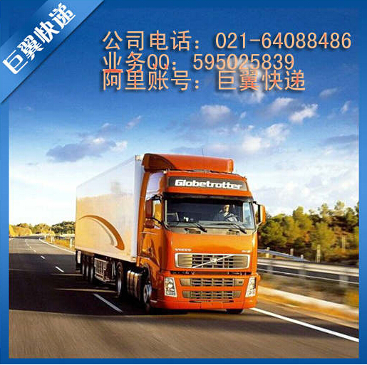 吃的喝的都找我-食品干貨國際快遞！