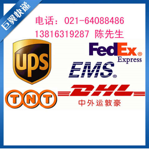 科技的發展全靠你，化學品出口貨運代理！