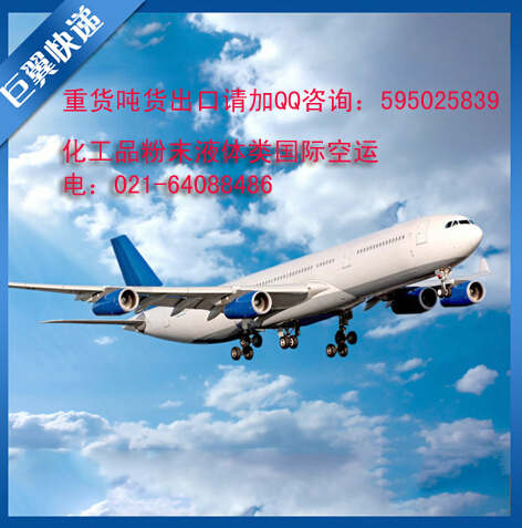  手機(jī)鋰電池干電池純電池國(guó)際快遞出口