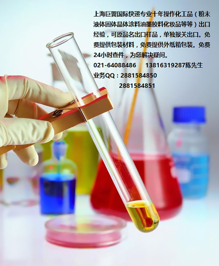 巨翼到中東敏感貨專線運輸靠不靠譜看這里